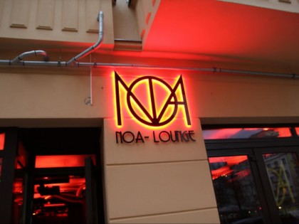 Фото: Noa Lounge